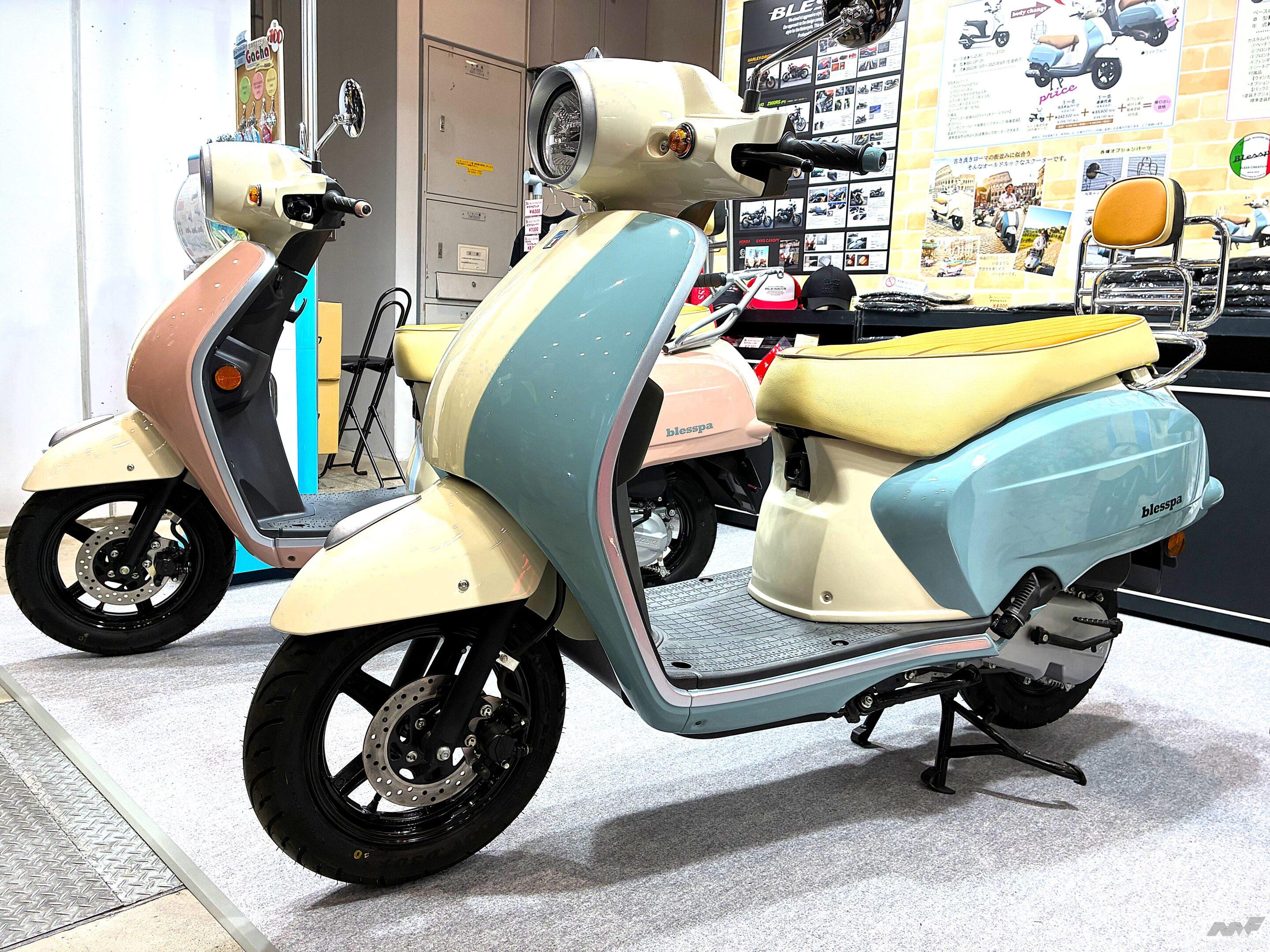 アドレス125がベスパ風に!? その想い「Blesspa」キットで叶います