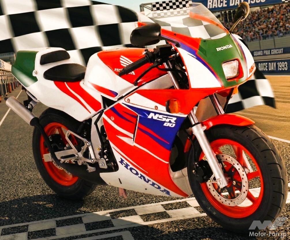 今さらじゃない、“今だから必要” NSR50/80用ガスケットがキタコから新