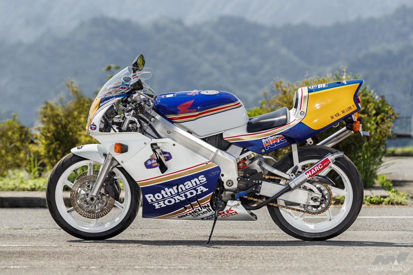 NSR250R、TZR250、RGV250Γ……オイルの匂いがたまらない！ 2スト250cc 