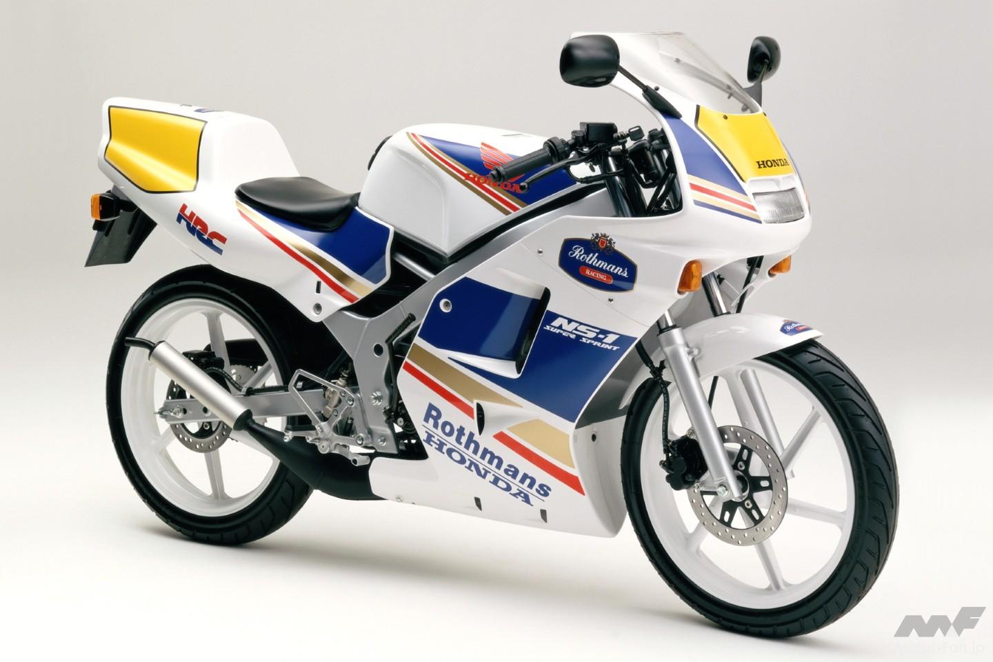 デカいはエライ！」原付スポーツの常識を変えたホンダNS-1！ 250cc級の