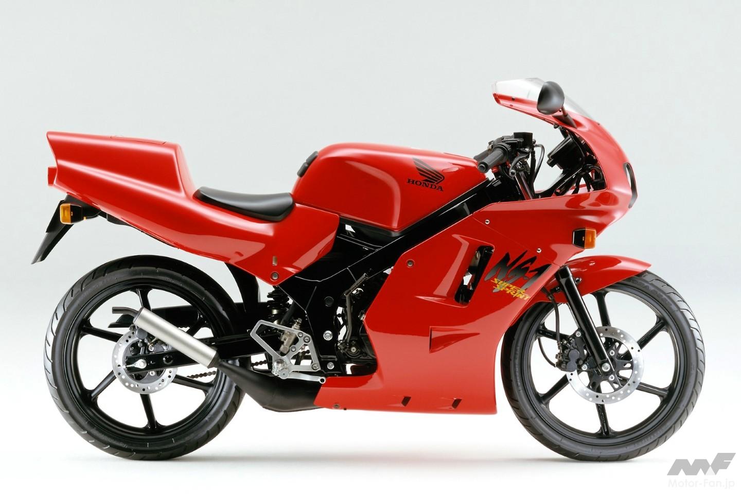 デカいはエライ！」原付スポーツの常識を変えたホンダNS-1！ 250cc級の