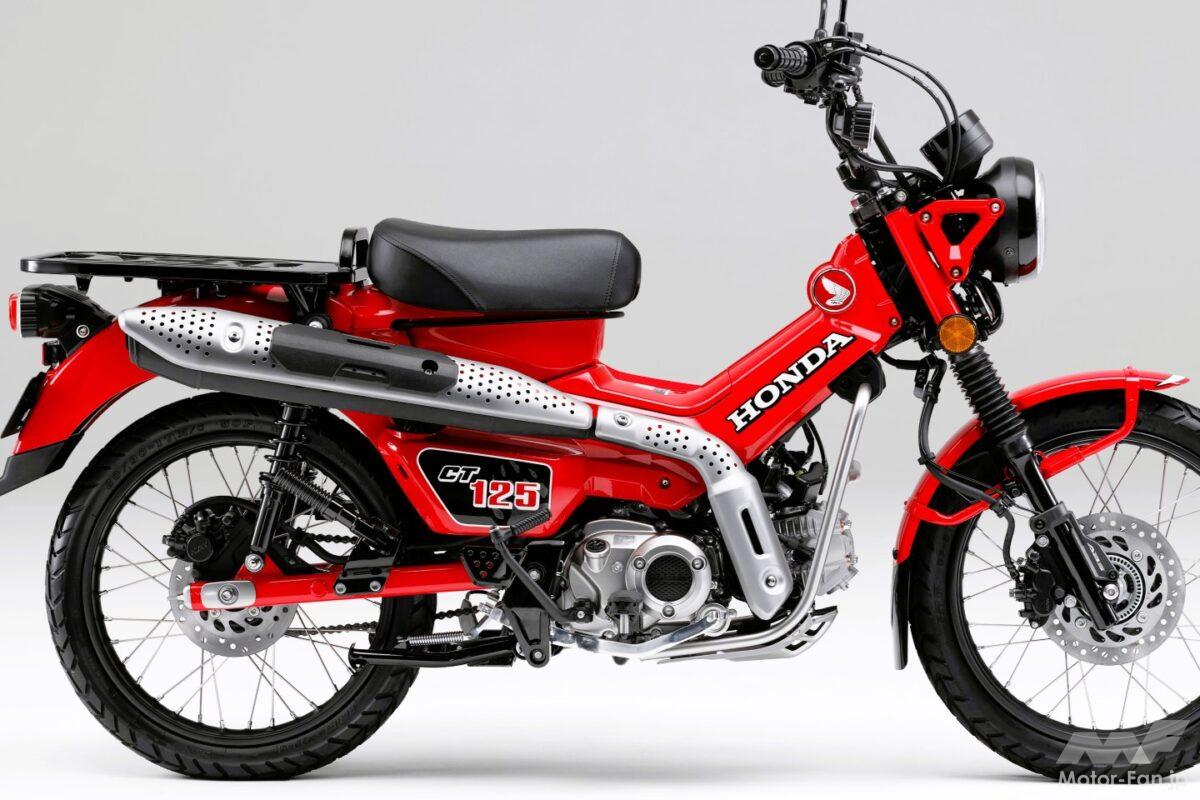 “狩猟”から“レジャー”へ！ホンダCT125・ハンターカブはなぜ大ヒット？ ルーツと現行JA65の実力とは【スーパーカブ雑学】