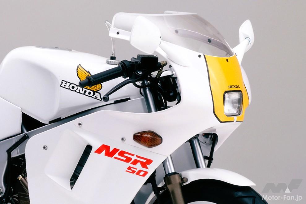 「約40年前のNSR50」をまだまだ走らせたいアナタへ！キタコからシリコーン製ラジエターホース登場【新製品】