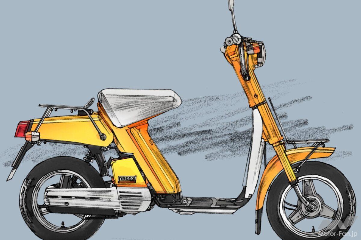 「足をそろえて乗れる」が革命だった！ ヤマハ・パッソルが変えた1970年代のバイク事情【日本スクーター史】