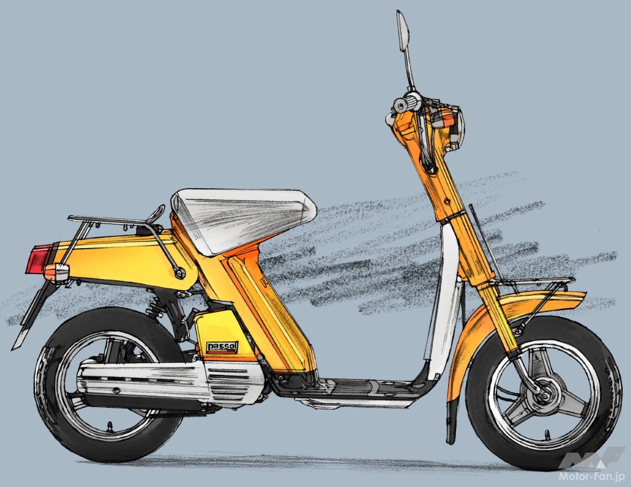 足をそろえて乗れる」が革命だった！ ヤマハ・パッソルが変えた1970