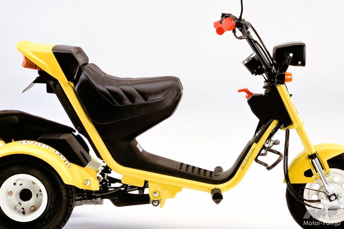 「1984年」は125cc、39kg、そして3輪！ シグナス125、キュート、ロードフォックスの個性派3選【日本スクーター史】