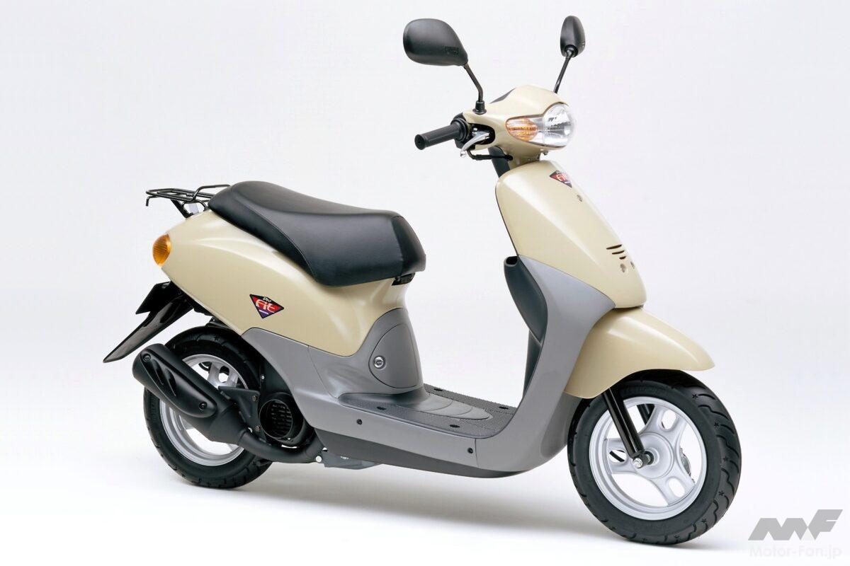『1997年』シート高690mmで足着きを追求！ ホンダ・Dio Fitは“乗りやすさ”に振った50cc【日本スクーター史】