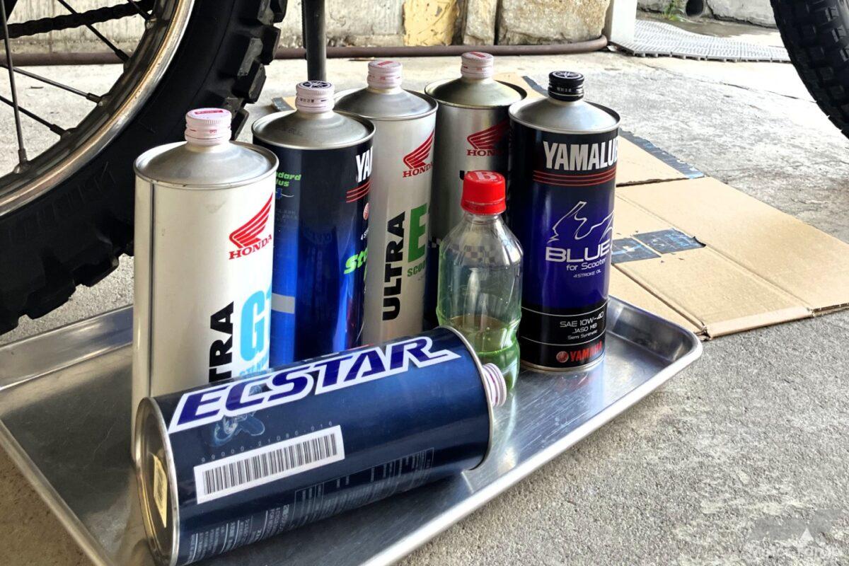 「開封したオイルはいつまで使える？」余ったオイルの“使用期限”はどのくらい？【バイクQ &amp; A】