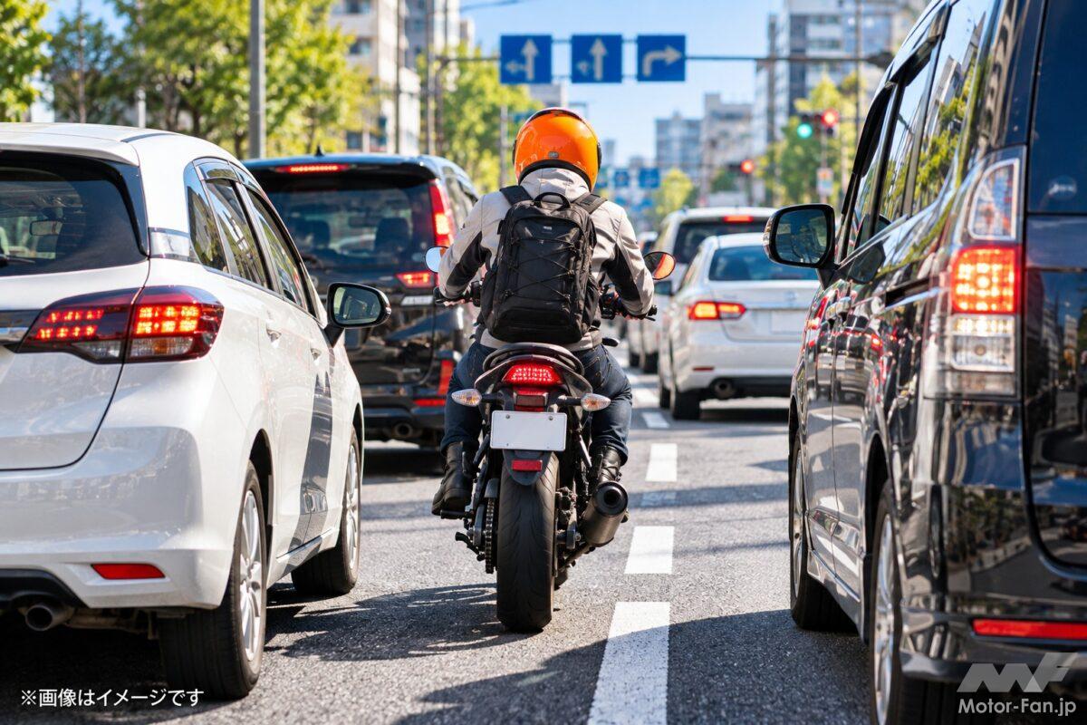 「すり抜け中」に事故ったらどうなる？ 過失割合で見るバイク事故のリアル【自動車保険】