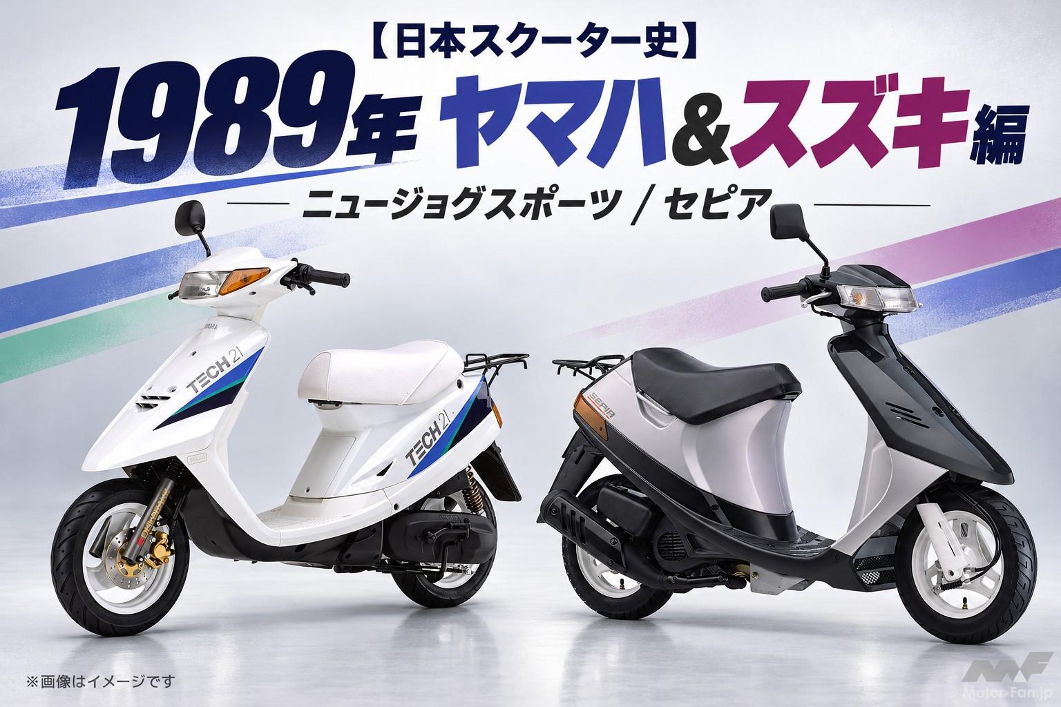 絶版車（バイク） 一覧 | Motor Fan｜自動車情報のモーターファン