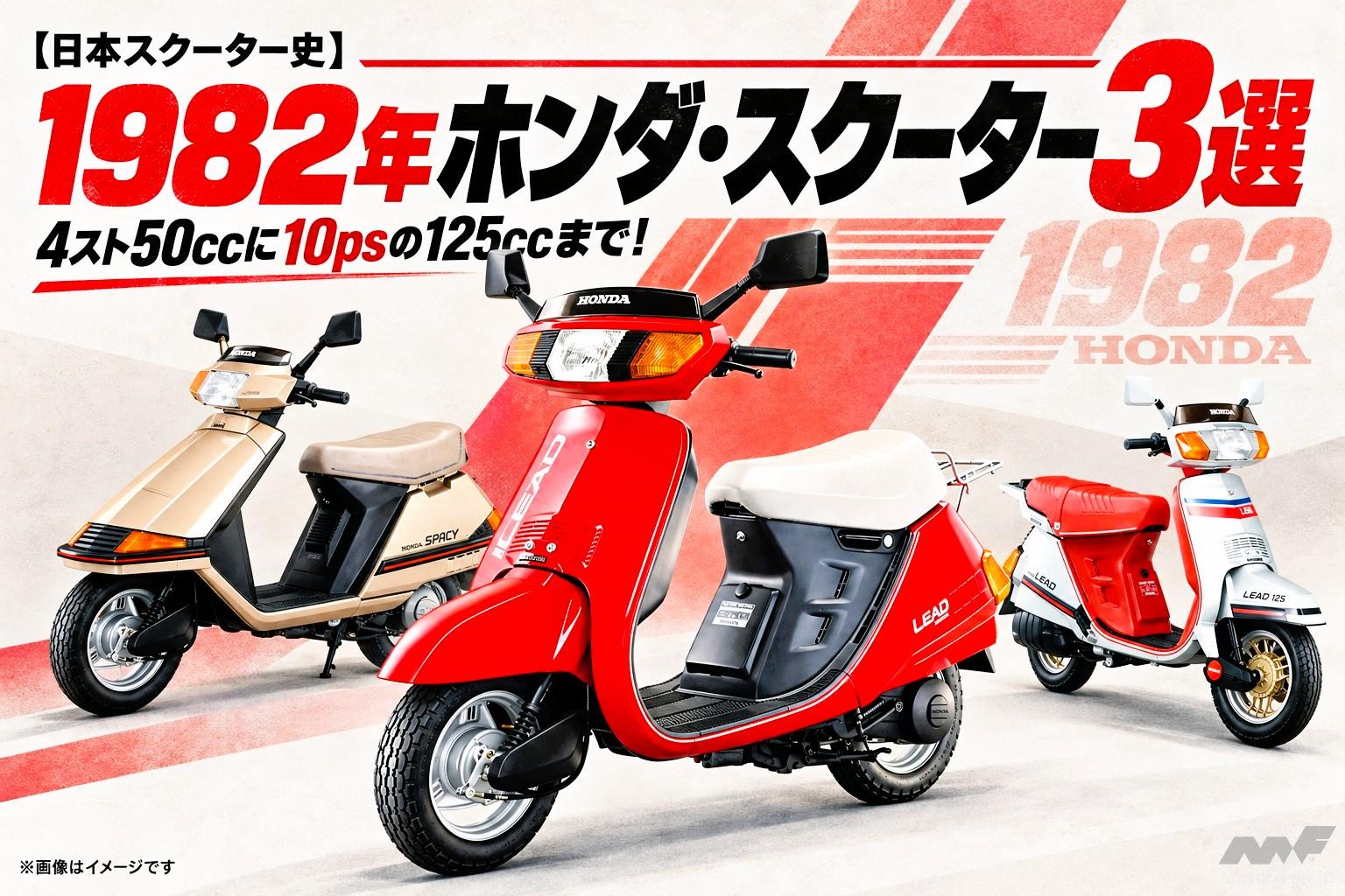 絶版車（バイク） 一覧 | Motor Fan｜自動車情報のモーターファン