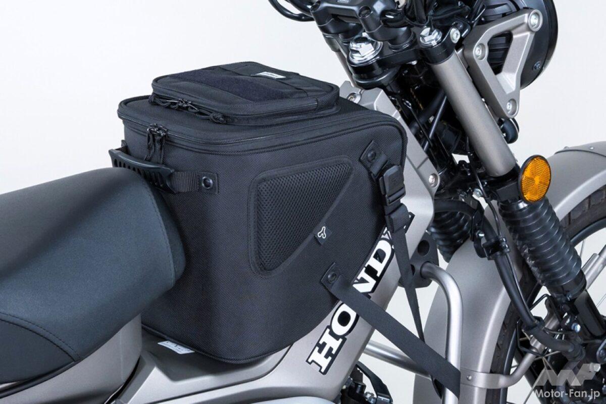 「カブ」の“足元”が12Lの収納に！ しかもニーグリップまでできちゃう、タナックスの新作バッグ【新製品】