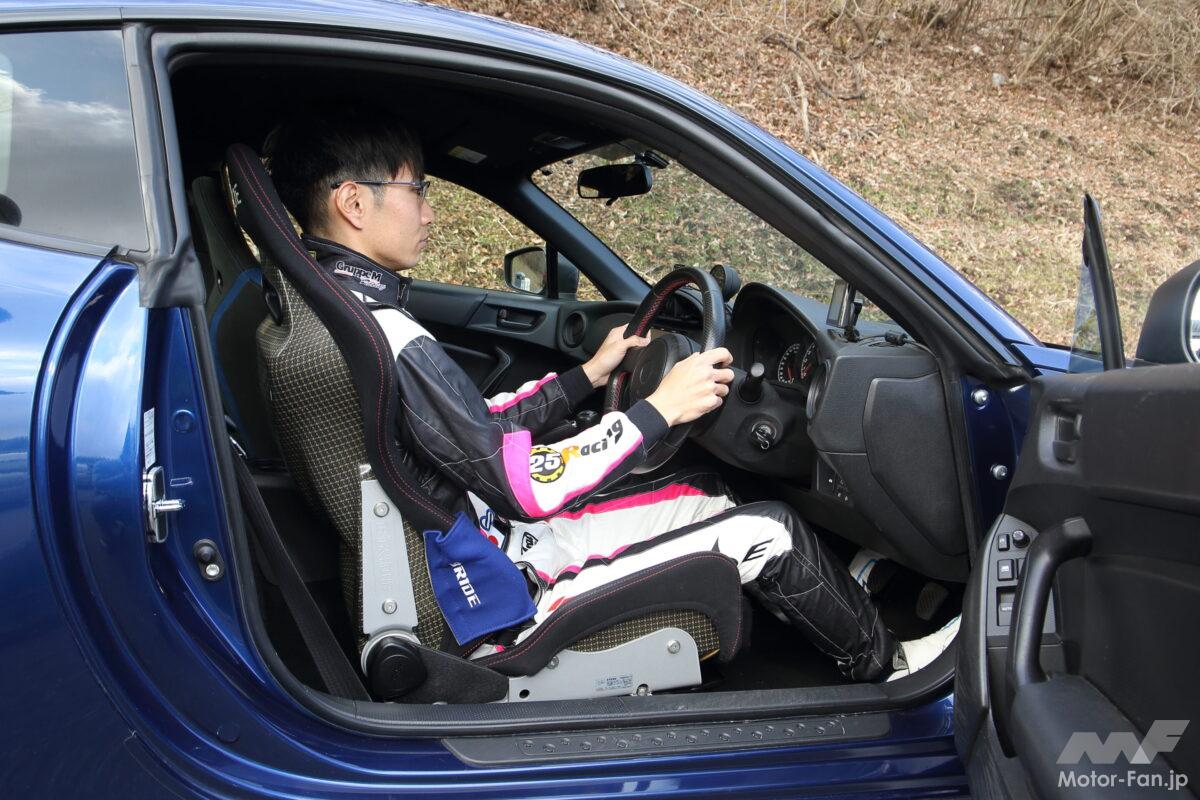 松井孝允 スポーツドライビングの基礎固め 第7回(最終回) クルマとの一体感を高めるポジションづくり