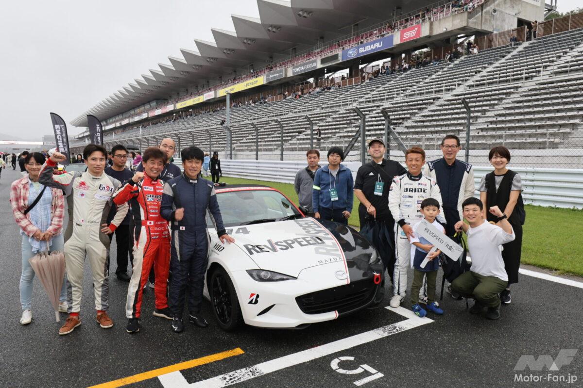 MAZDA FAN FESTA 2026 at FUJI SPEEDWAYペアチケット5組10名様にプレゼント！　メディア対抗ロードスター耐久レースはREVSPEEDの2連覇なるか!?