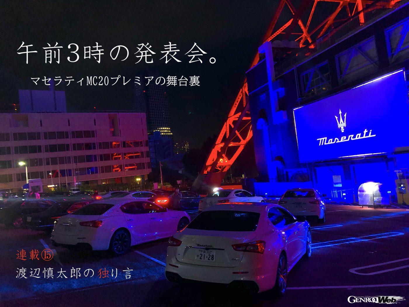 連載コラム「渡辺慎太郎の独り言」第15回。トビライメージ