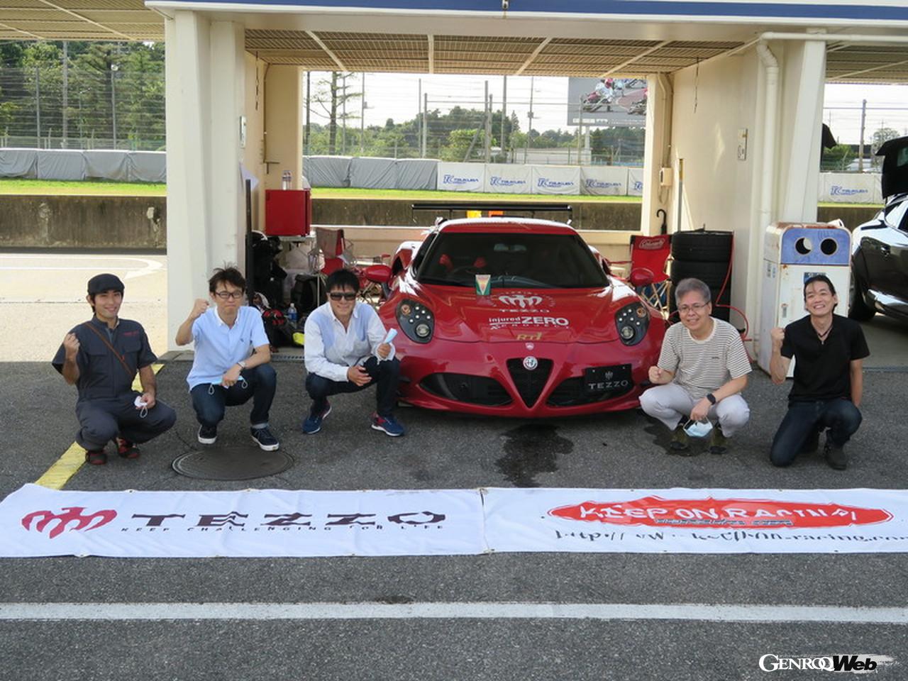 太田哲也の「ジェントルマンレーサーのすゝめ」：第5話