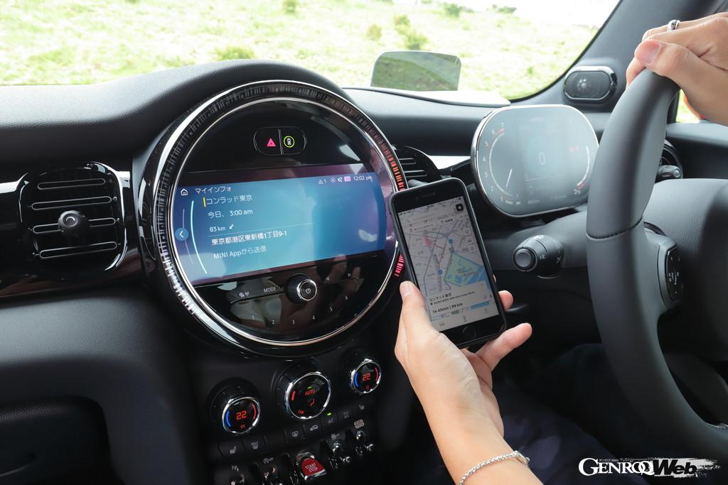 MINI Connectedの操作イメージ