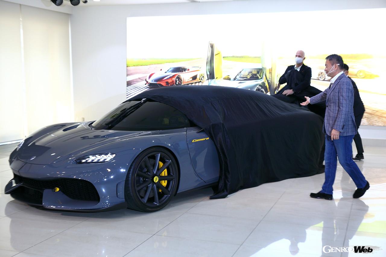 ケーニグセグ ジェメーラのアンベール