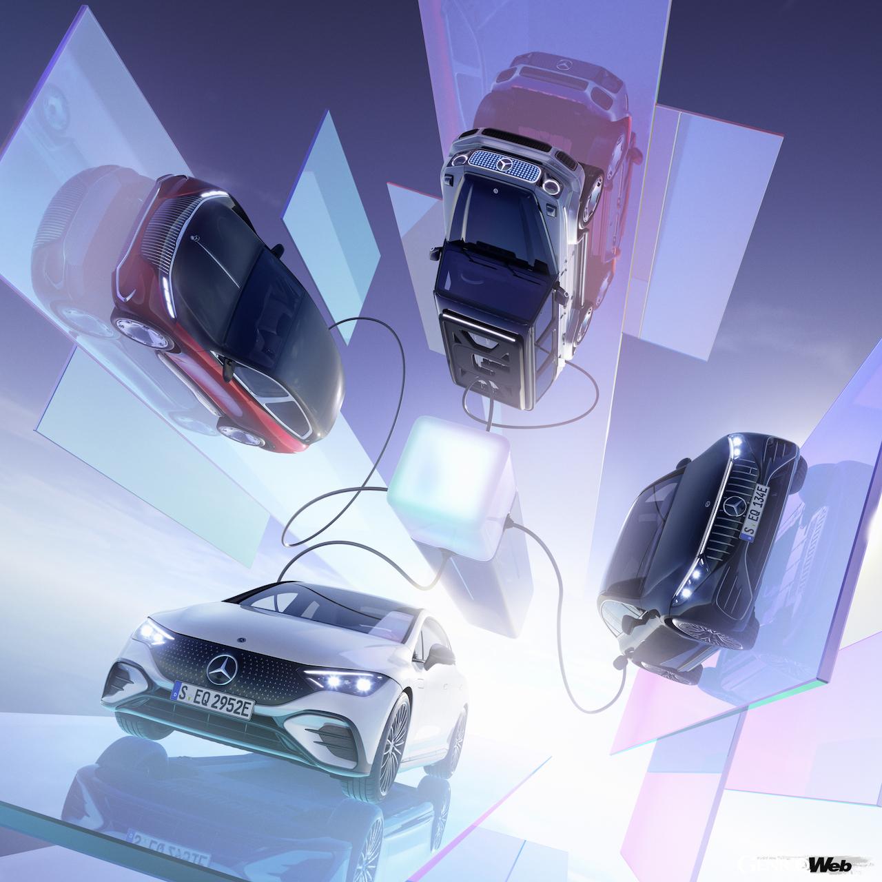 「IAAモビリティ2021」で公開したメルセデス・ベンツの電動化モデル