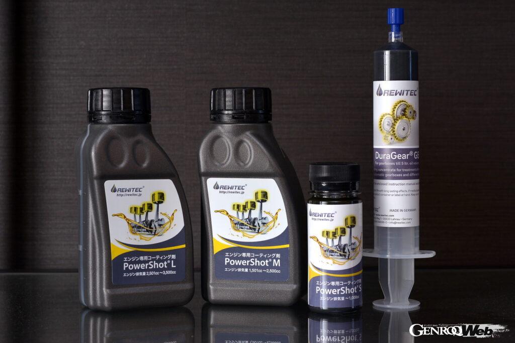 エンジンの常識を変える「REWITEC」のコーティング剤