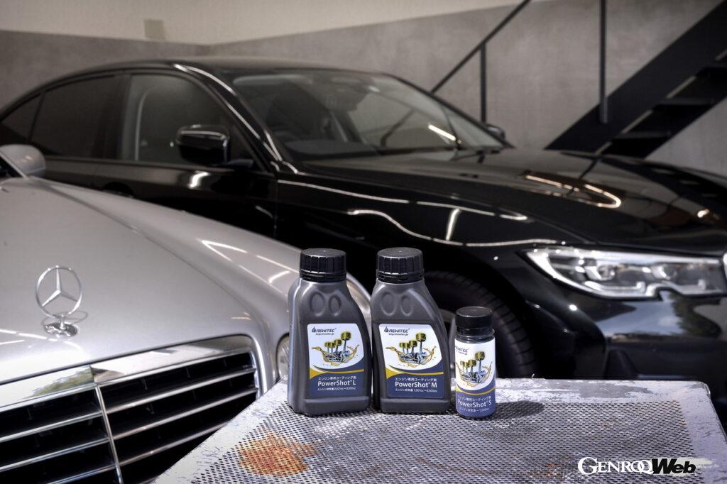 エンジンの常識を変える「REWITEC」のコーティング剤