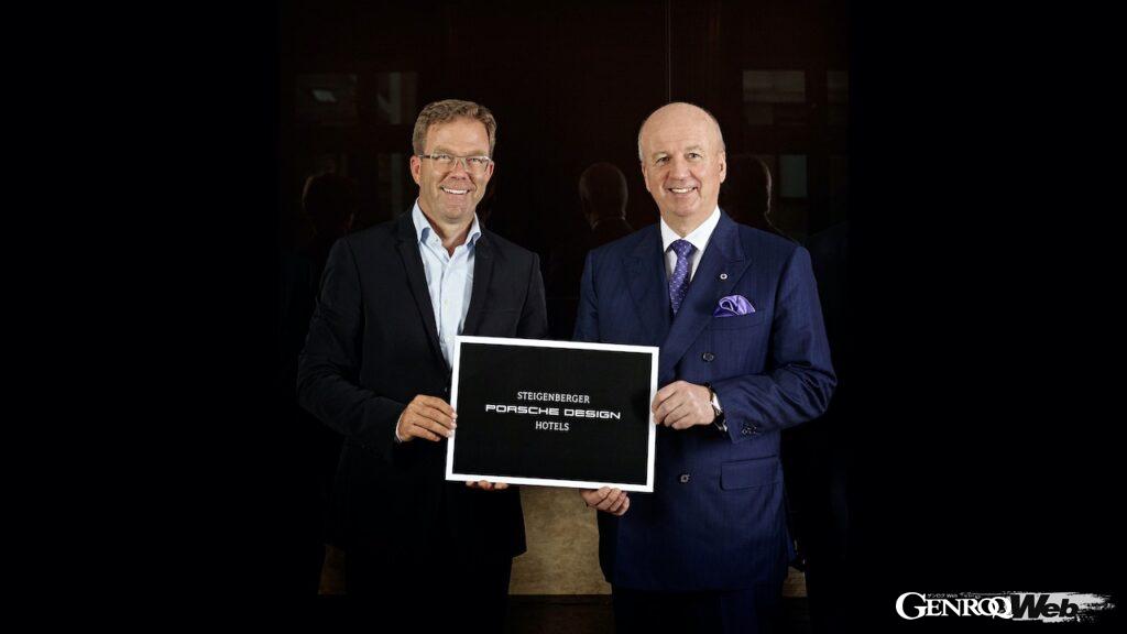 ポルシェデザイン、ドイツの有力ホテルチェーンと共同で「シュタイゲンベルガー・ポルシェデザイン・ホテルズ」を展開
