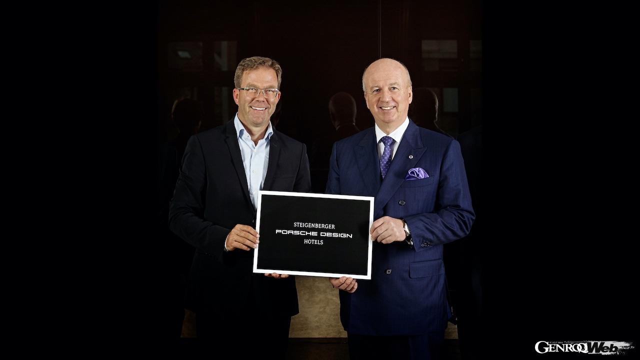 ポルシェデザイン、ドイツの有力ホテルチェーンと共同で「シュタイゲンベルガー・ポルシェデザイン・ホテルズ」を展開
