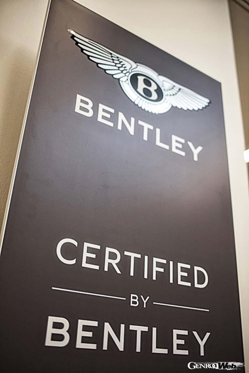 THE WORLD OF BENTLEY Vol.07