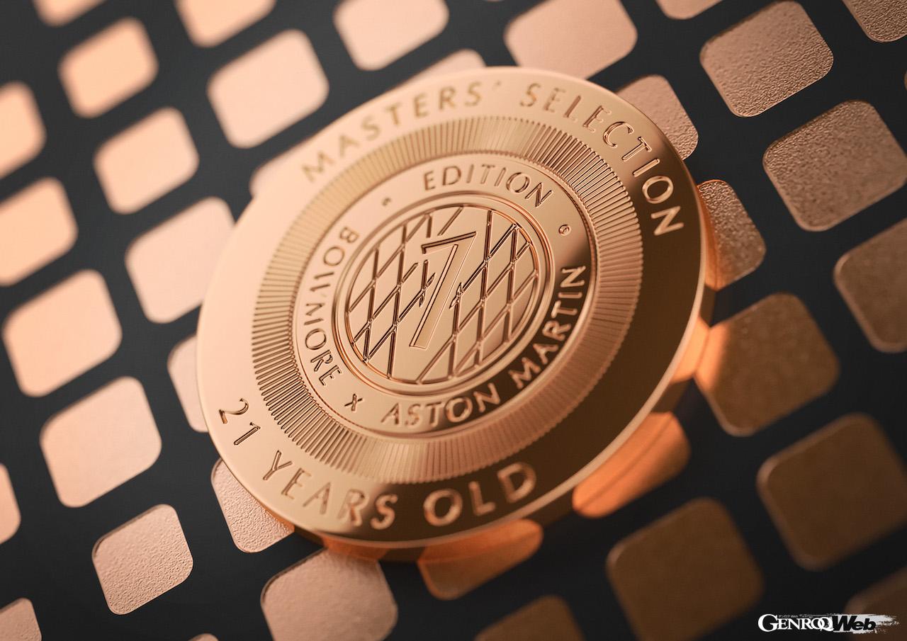 アストンマーティンとボウモアがコラボレーションして生まれたシングルモルトウイスキー「ボウモア マスターズ セレクション」。専用ボックス