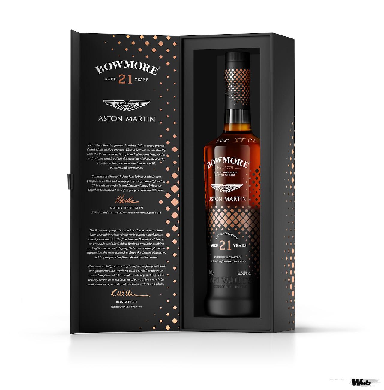 【国内未流通 限定品】BOWMORE ASTON MARTIN 10YEAR① 楽天市場】ボウモア 10年 アストンマーティン エディション