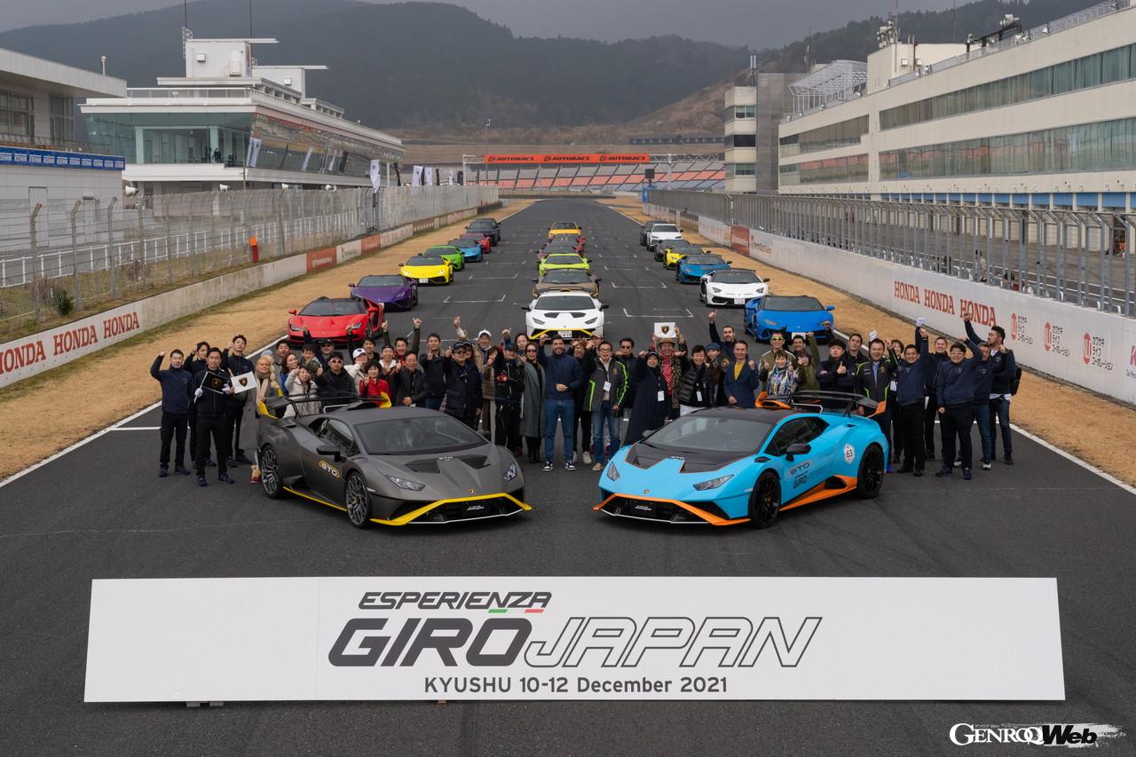 ランボルギーニ GIRO JAPAN 2021