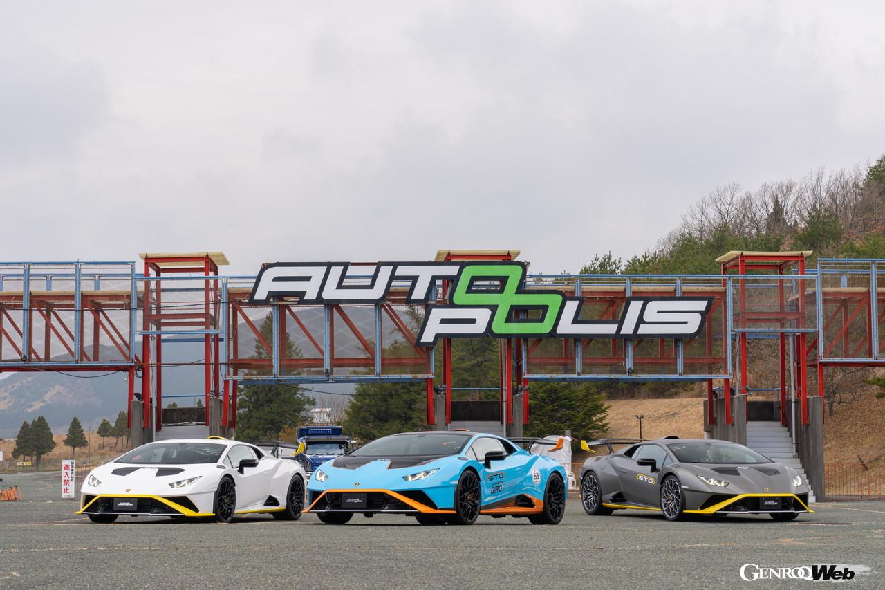 ランボルギーニ GIRO JAPAN 2021