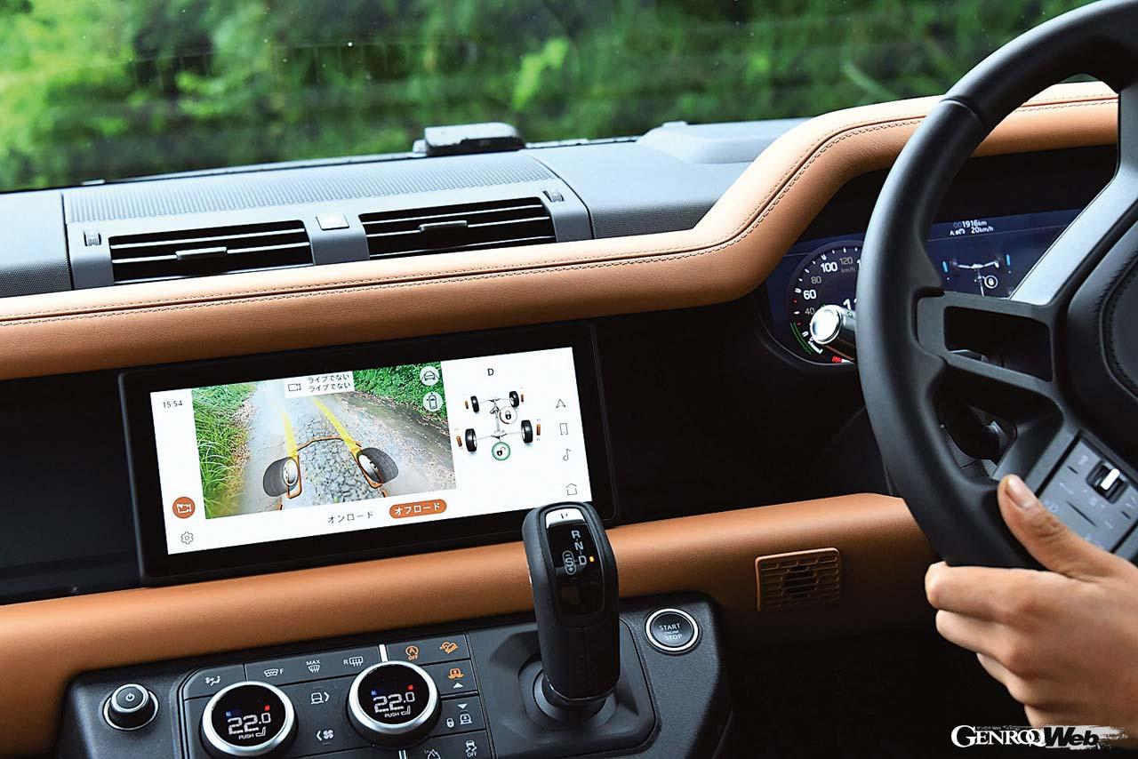 ランドローバー ディフェンダー 110 X D300のセンターディスプレイ
