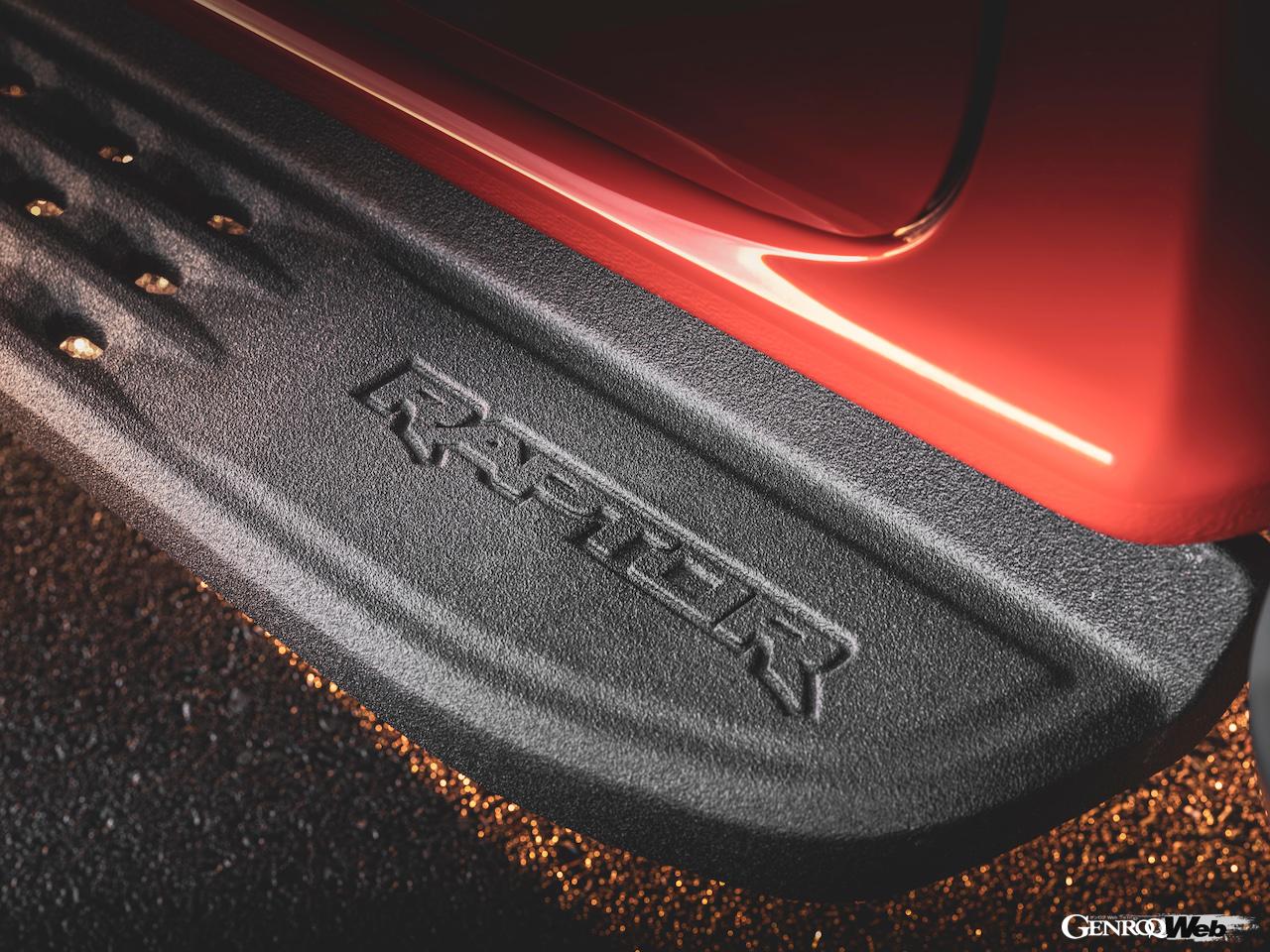 フォード レンジャー ラプター。サイドステップ