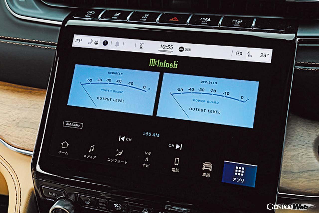 ジープ グランドチェロキー Lのセンターディスプレイ