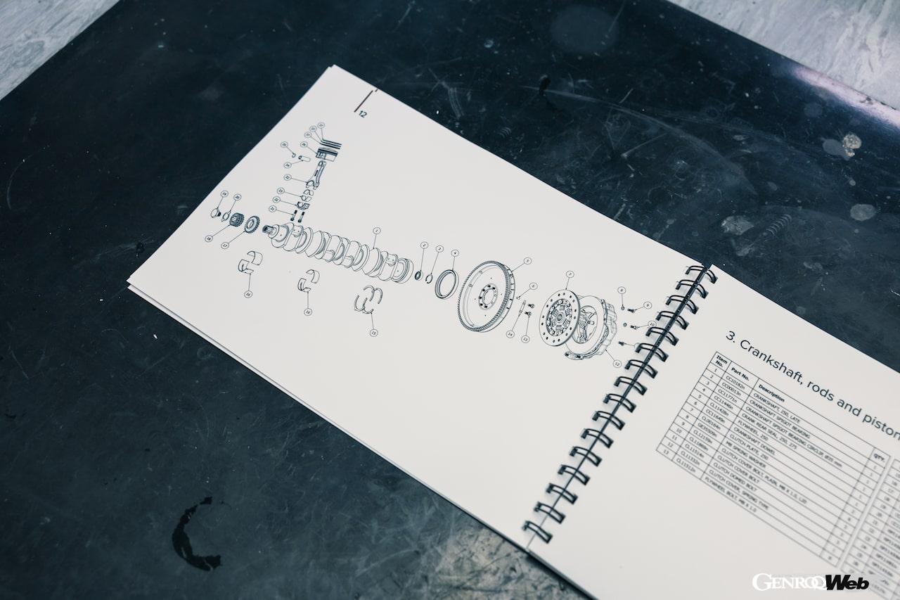 ヒストリック・フェラーリのスペシャリスト、GTOエンジニアリングが製作した技術回路図面