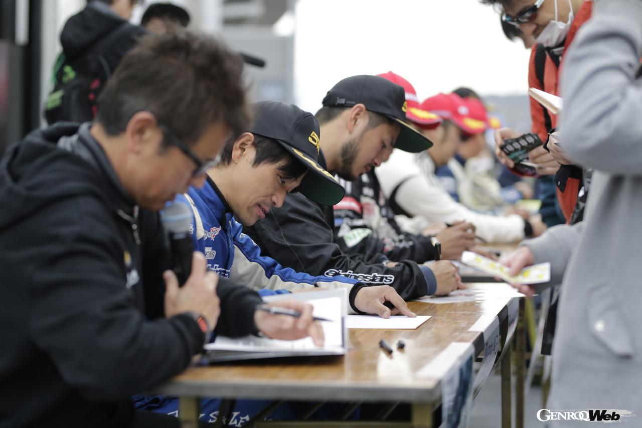 モーターファンフェスタ2022、4月24日に開催