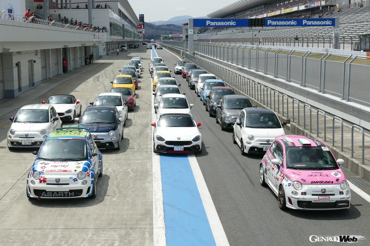 モーターファンフェスタ2022、4月24日に開催