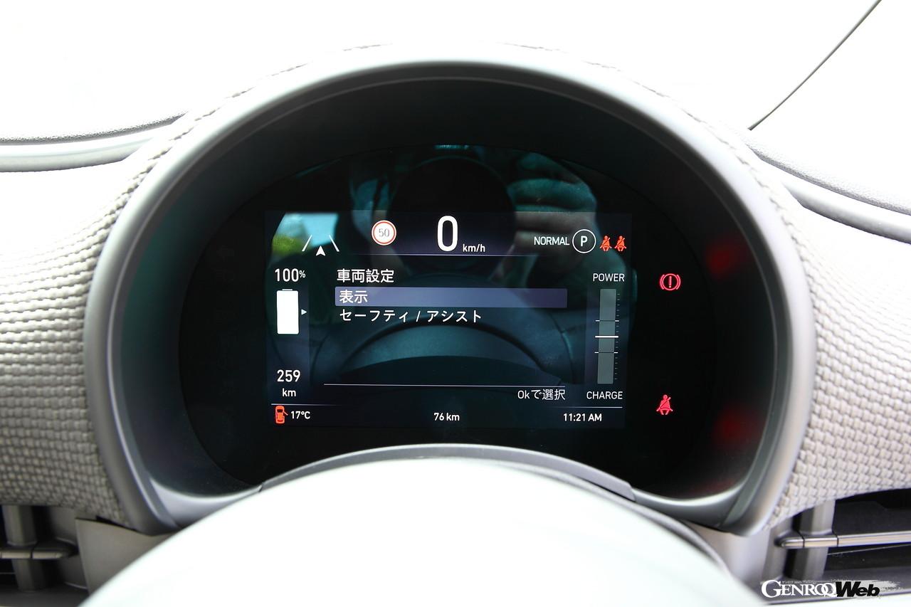 フィアット 500e Openのメーター