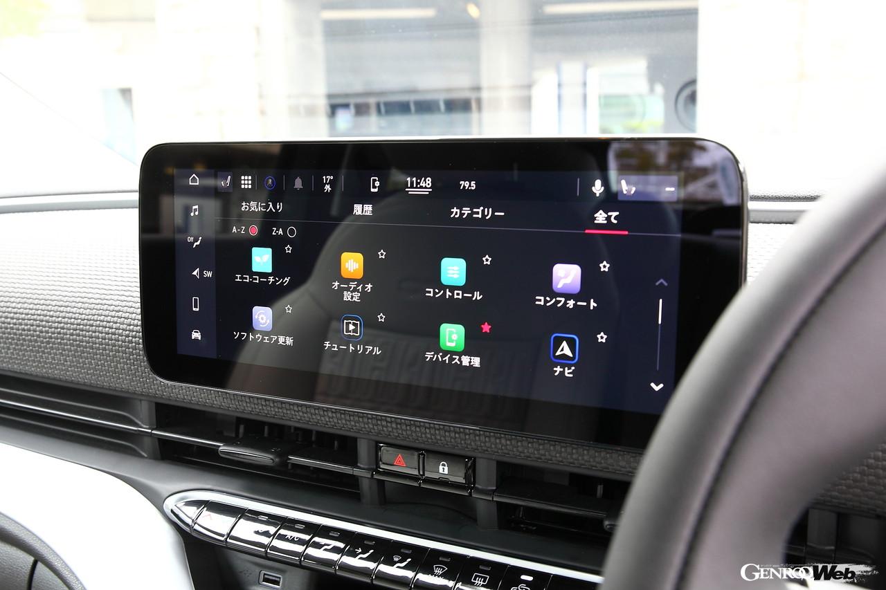 フィアット 500e Openのセンターディスプレイ