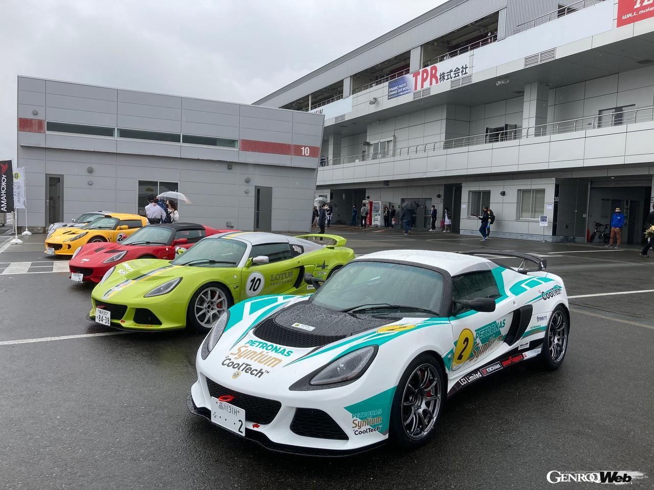 モーターファンフェスタ2022レポート、ロータス カップの様子