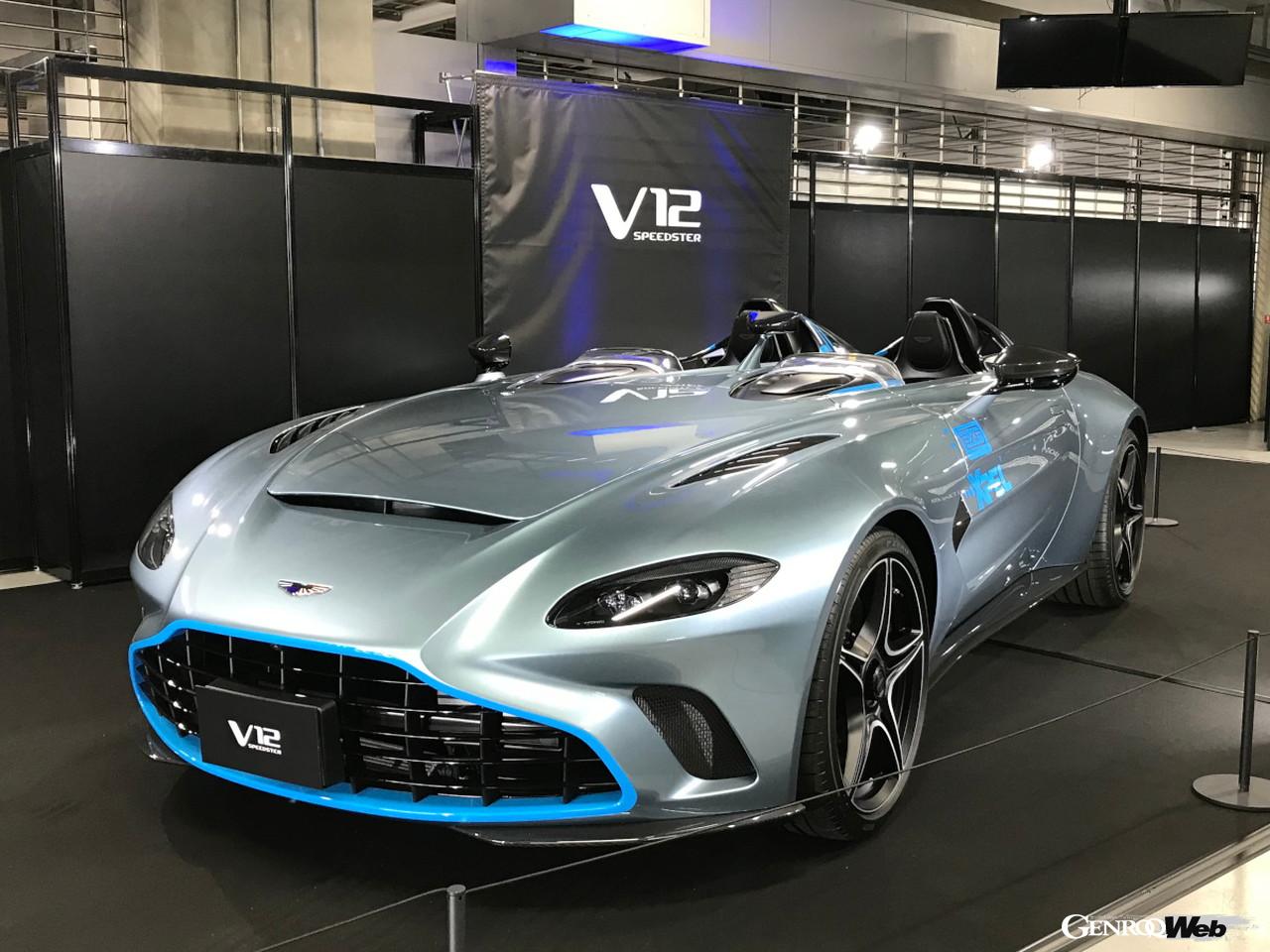 モーターファンフェスタ2022レポート、アストンマーティンの展示