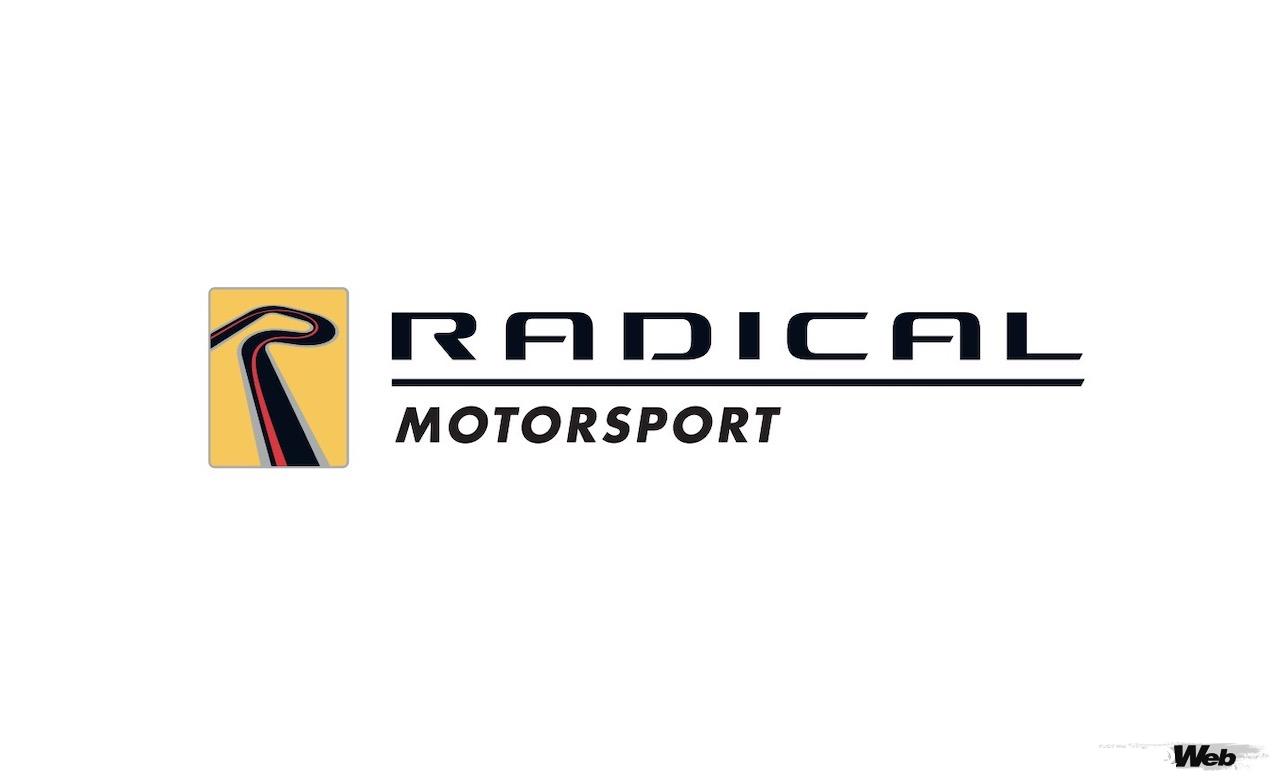 ラディカル・スポーツカーズが社名を「ラディカル・モータースポーツ」に変更
