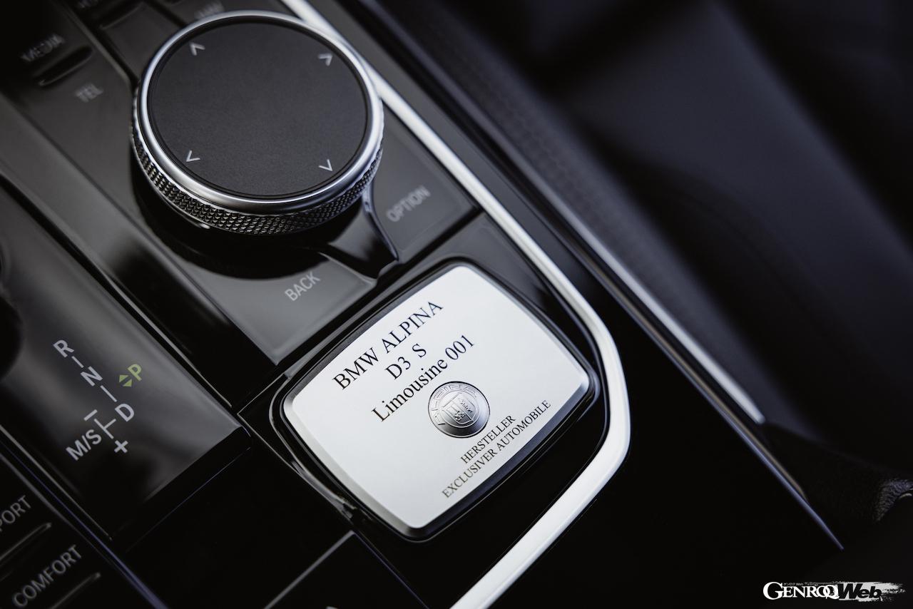 アルピナの改良新型D3 Sリムジン。センターコンソール