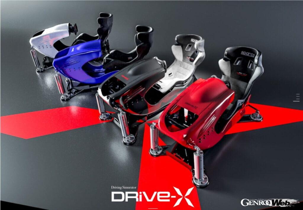 IROCが展開するDRiVe-X