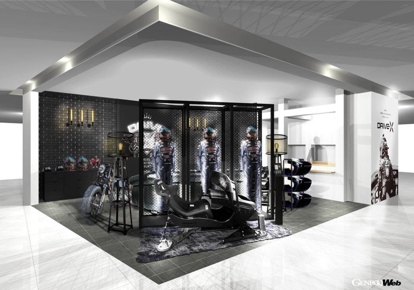 IROCが展開するDRiVe-X SHOPの外観