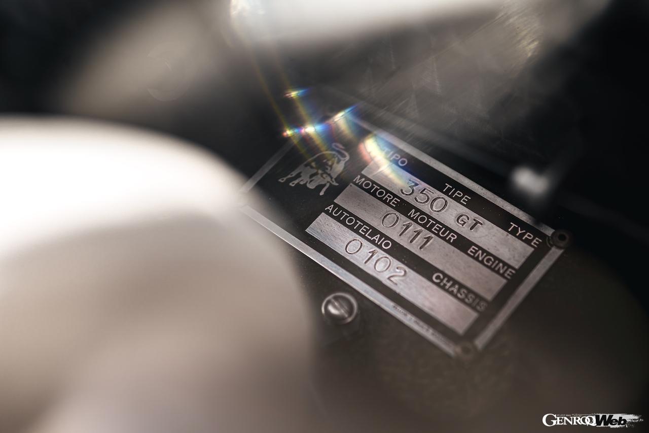 ランボルギーニ 350GTのシャシーナンバープレート