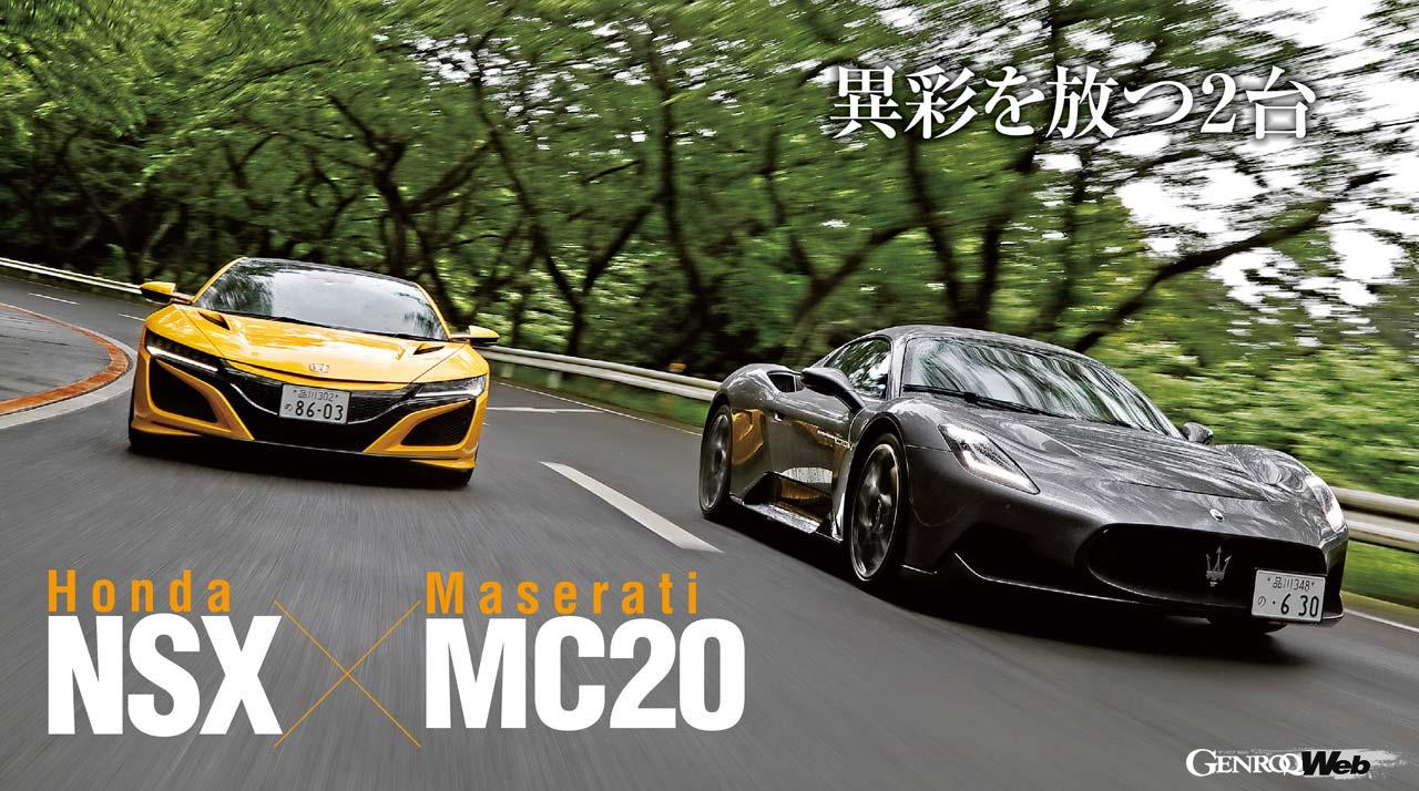 マセラティ Maserati グランスポーツ オープンカー 新型情報 グレード 性能 新車 中古価格 Motor Fan モーターファン マセラティ Maserati グランスポーツ オープンカー 新型情報 グレード 性能 新車 中古価格 Motor Fan モーターファン