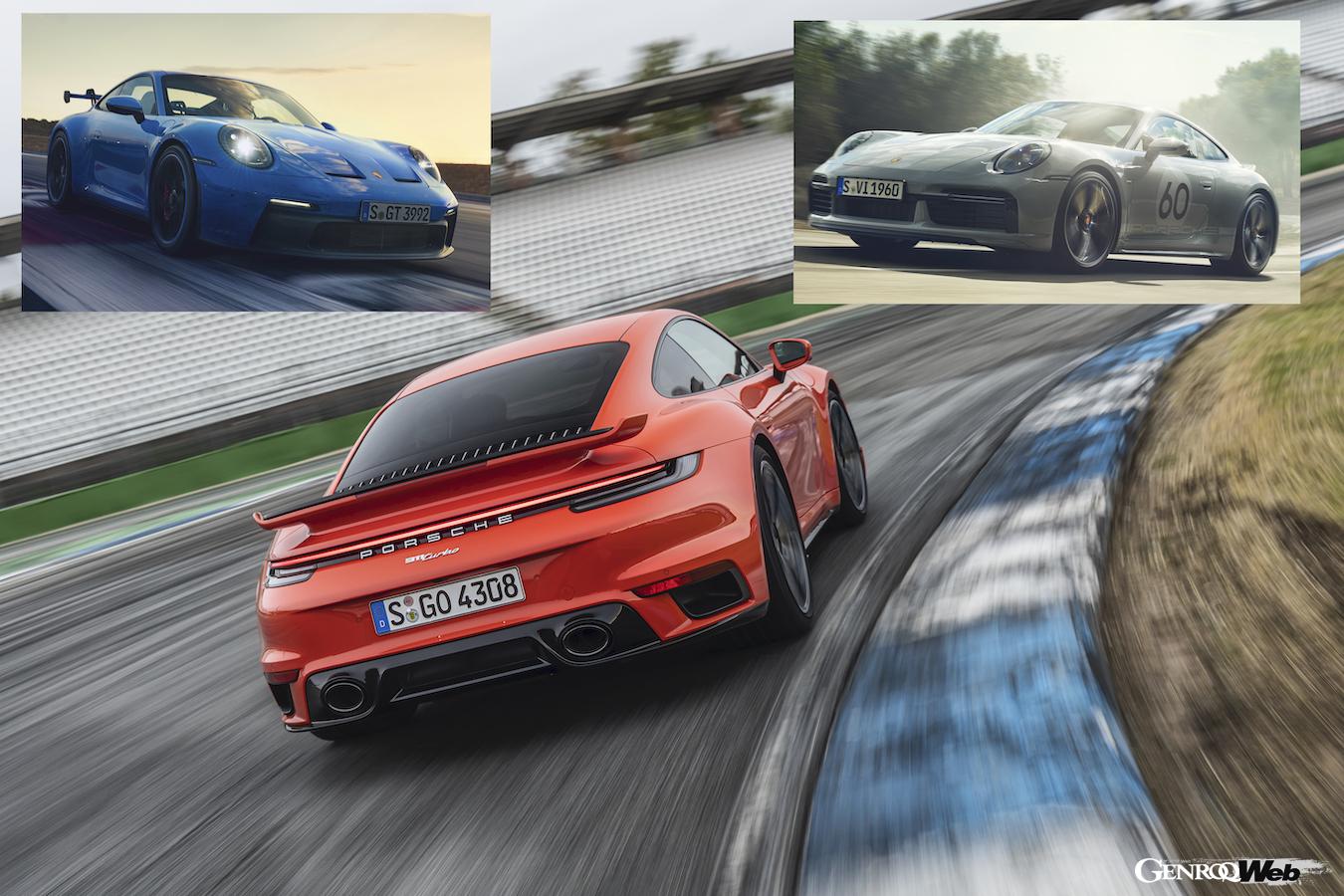 ポルシェ911 ターボ、911 GT3、911 スポーツクラシックの比較画像