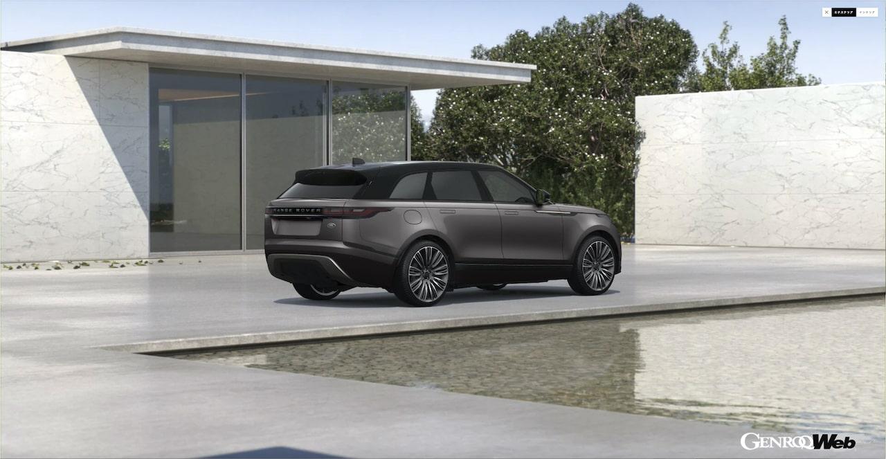 レンジローバー ヴェラール オーリック エディションのリヤスタイル